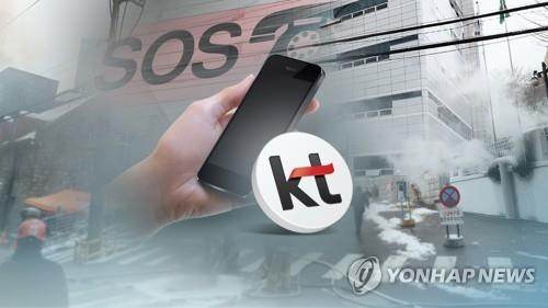 연합뉴스 TV CG