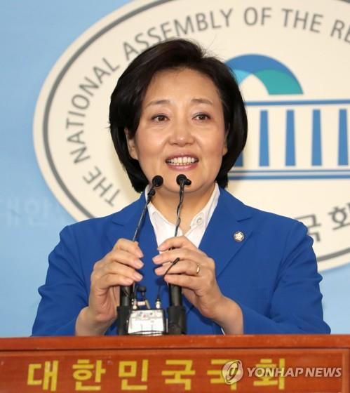 박영선 중소벤처기업부 장관 후보자