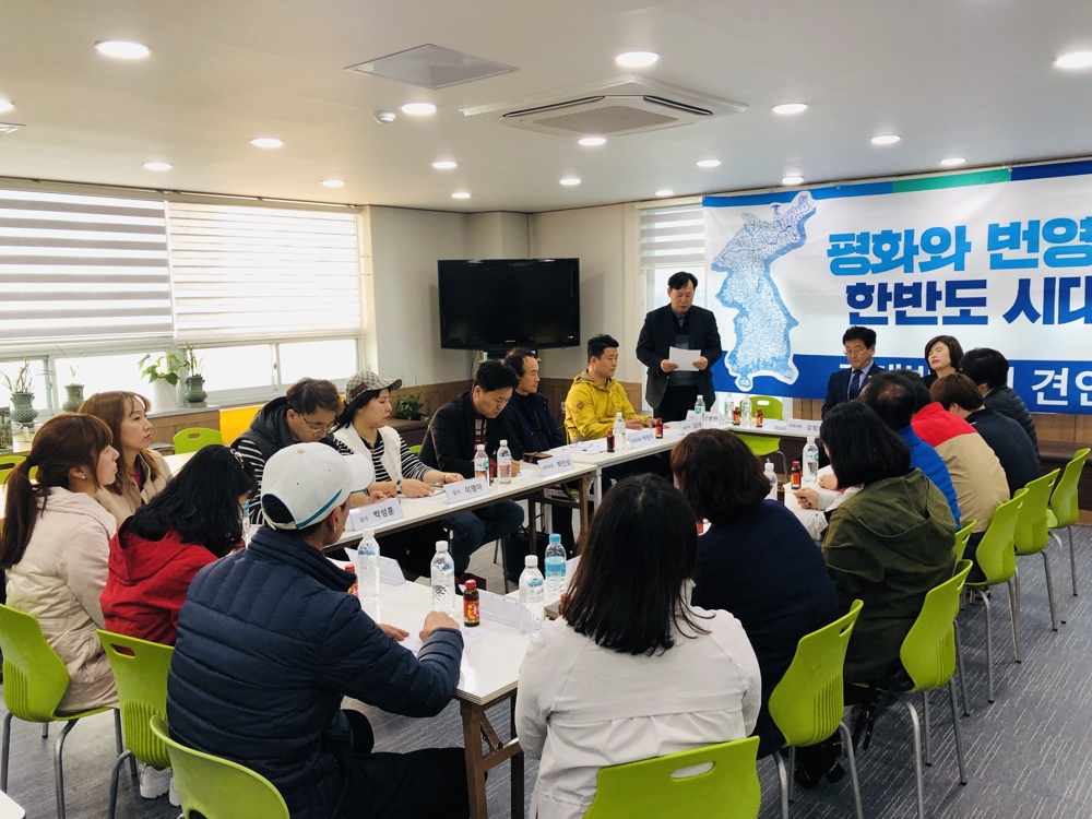 김정호 의원 '소각장 주민 간담회'