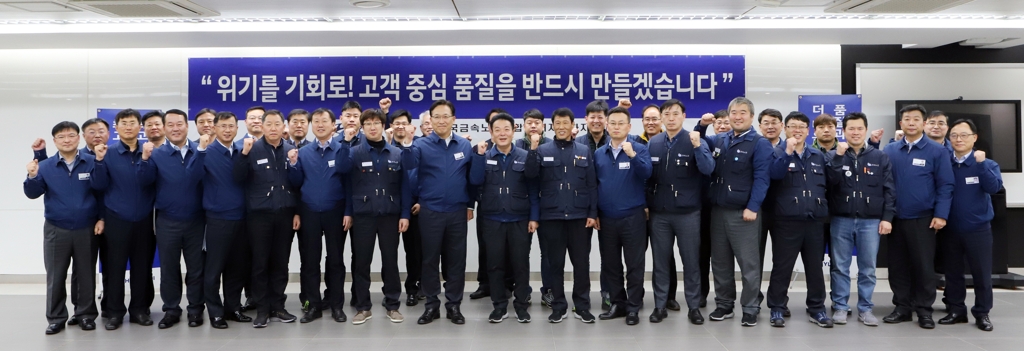 '파이팅' 외치는 현대차 노사