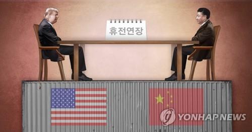 미중 무역전쟁 휴전 연장 - 미중 정상회담 (PG)