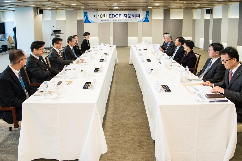 18일 오후 수은 여의도 본점에서 '제10차 EDCF 자문회의'가 열린 가운데 자문위원들이 개도국의 지속가능한 성장을 지원하기 위한 EDCF 운용방향을 논의하고 있다. (수은 제공)