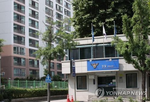 서울 용산구 이촌파출소