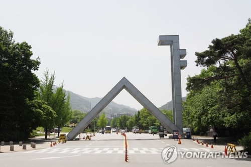 서울대 붙고도 안 간 학생 최소 100명…선발결과 첫 공개 - 1
