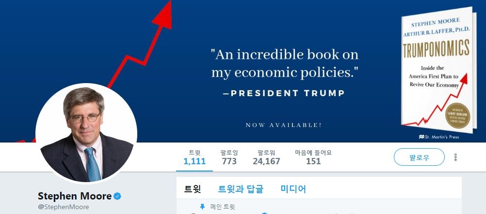 연준 이사에 지명된 스티븐 무어