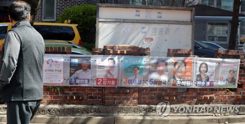 누가 출마했나