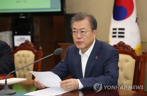 문 대통령, 수보회의 참석