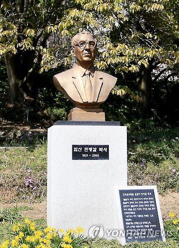 천리포수목원 설립자 민병갈의 흉상. [연합뉴스 자료사진]