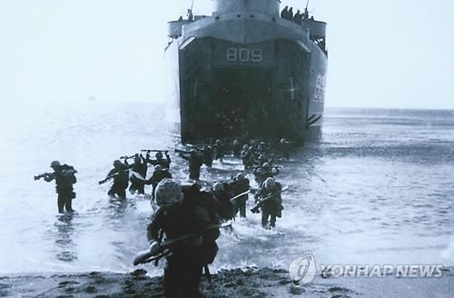인천상륙작전 당시 인천 해안에 돌격하는 해병대