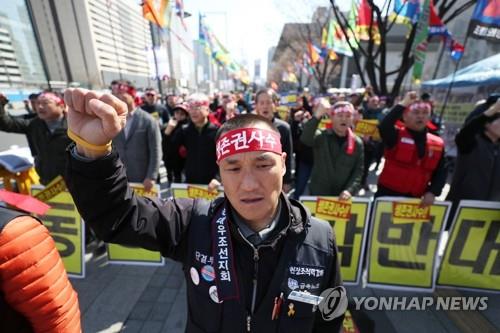 대우조선해양 매각 반대 상경집회
