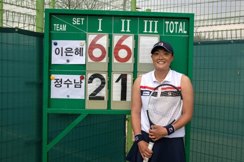 실업연맹전 우승을 차지한 이은혜.