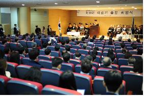 취임식 장면