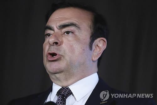 카를로스 곤