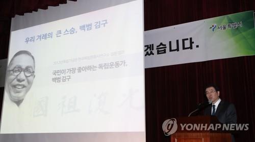 '효창독립 100년 공원 구상안' 발표하는 박원순 시장 (서울=연합뉴스) 박동주 기자 = 박원순 서울시장이 10일 오전 서울 백범김구기념관에서 효창공원 일대 독립운동 기념공간 조성사업 관련 기본방향을 발표하고 있다. 2019.4.10 pdj6635@yna.co.kr(끝)