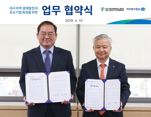 "강소기업 육성"