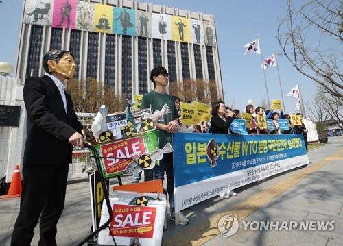 후쿠시마 수산물 수입금지 승소 '환영합니다'