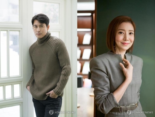 배우 정우성(왼쪽)과 윤세아