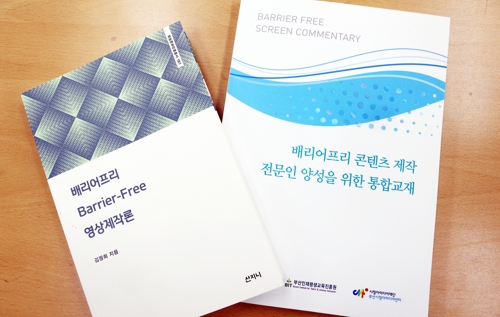 '화면해설' 관련 저서