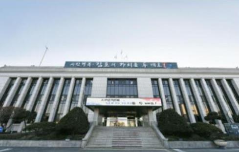 김포시 청사 전경