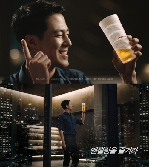 롯데아사히주류, 조인성과 '아사히 수퍼드라이' TV 광고 온에어 - 1