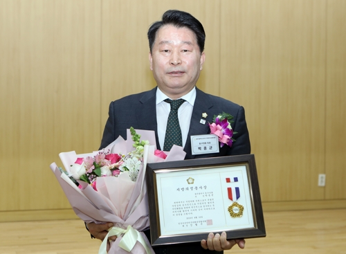 광주 동구의회 박종균 의장 '지방의정봉사상'