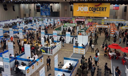고양시 청년 드림JOB콘서트
