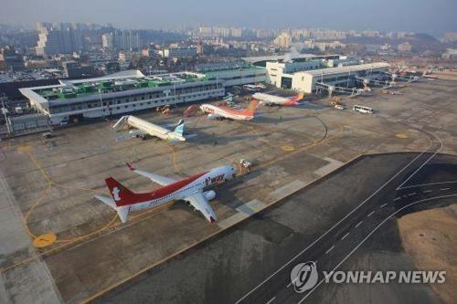 대구국제공항