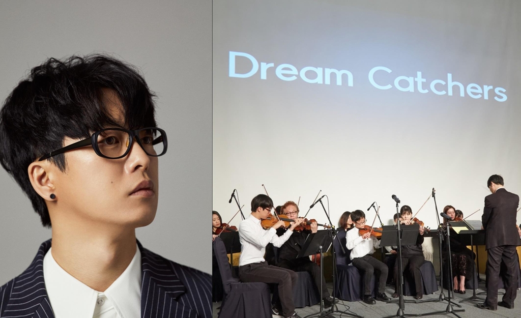 '드림'