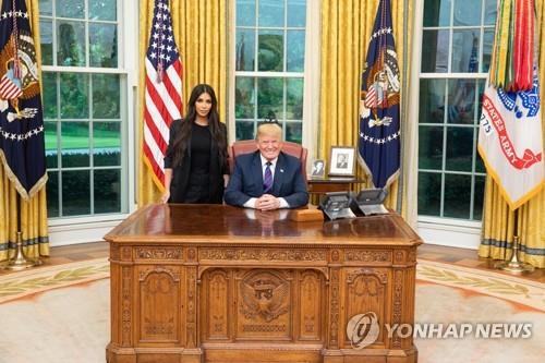 트럼프 대통령과 킴 카다시안