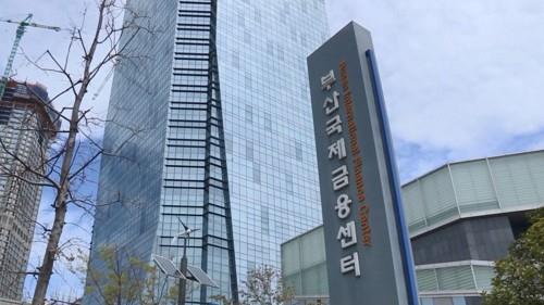 부산국제금융센터(BIFC)