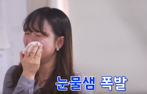 깜짝 이벤트에 눈물 쏟은 정유나 교사