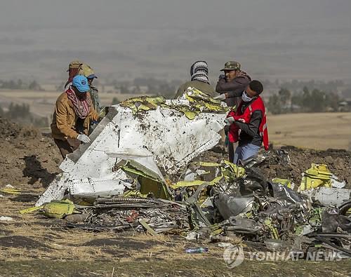 에티오피아항공 보잉 B737 맥스 추락현장