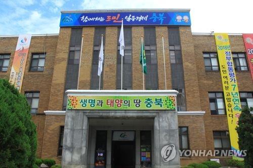 충북도