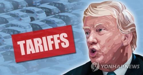 트럼프, 수입산 차량에 고율관세 부과 추진