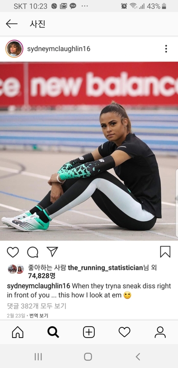 라이징 스타 시드니 매클로플린