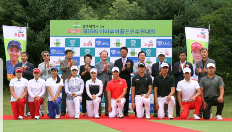 호심배 골프대회