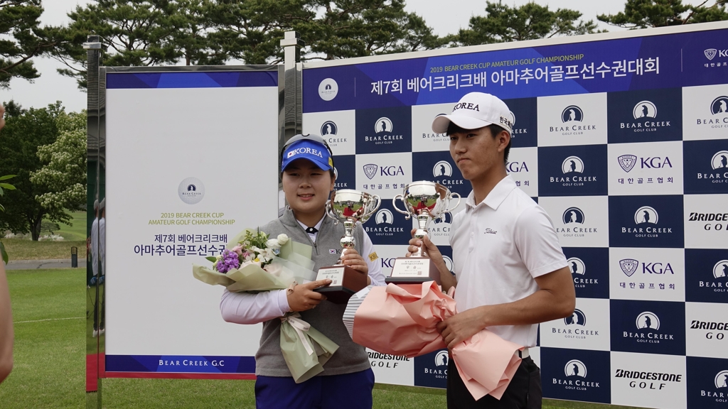 베어크리크배 아마 골프 남녀 우승자 홍정민(왼쪽)과 차강호.