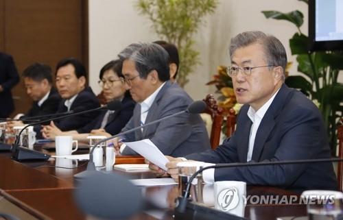 문 대통령, '오늘 수보회의에서는'
