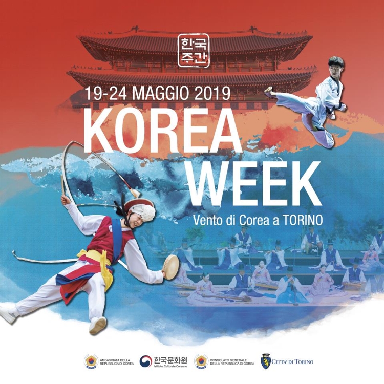이탈리아 제4의 도시 토리노에서 오는 24일까지 이어지는 '한국 주간'을 알리는 포스터. 