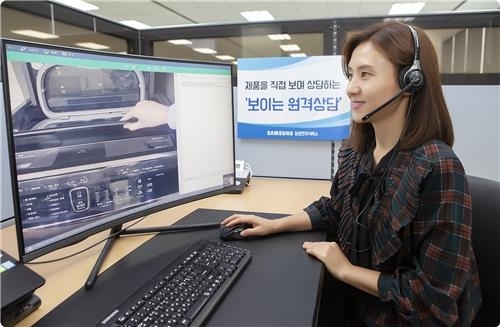 (서울=연합뉴스) 삼성전자서비스 상담사가 '보이는 원격상담'을 통해 세탁기 사용방법을 설명하고 있다.