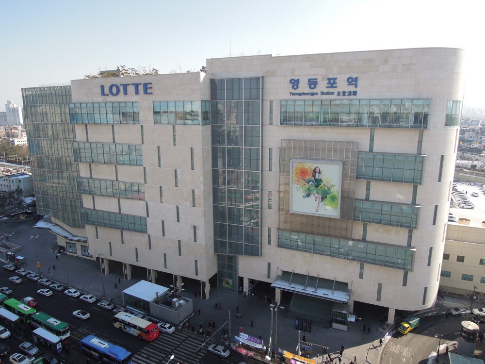 롯데백화점 영등포점