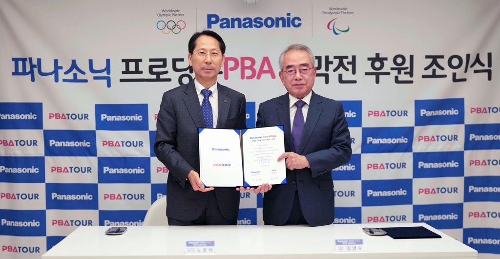 후원 조인식에 참석한 김영수 PBA 총재(오른쪽)와 노운하 파나소닉 코리아 대표