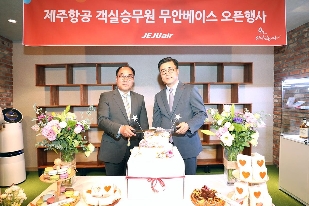 제주항공 승무원 무안 베이스 오픈행사