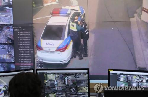 CCTV 통합관제센터
