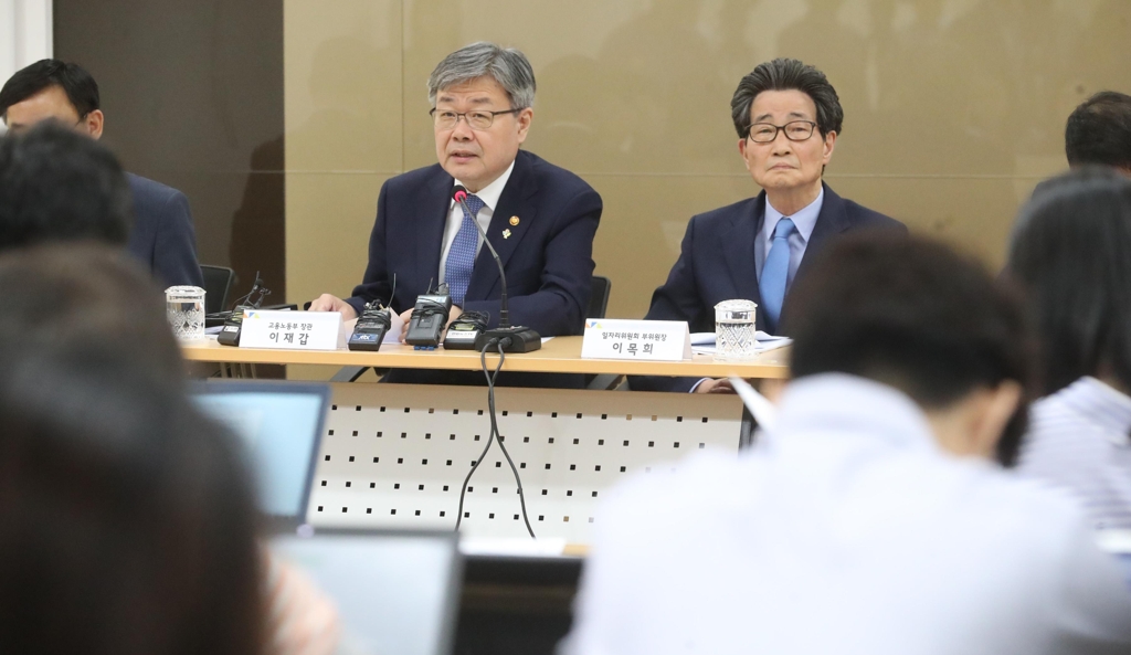 국민취업지원제도 설명하는 이재갑 고용노동부 장관