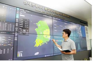 신재생에너지 통합모니터링시스템(REMS)
