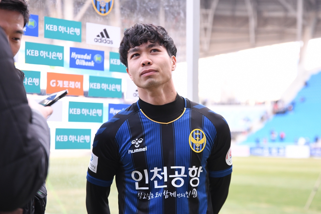 인천에서 뛰던 당시의 콩푸엉