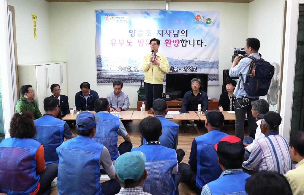 서천 주민과 간담회 갖는 양승조 충남지사
