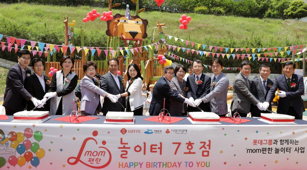 롯데 'mom편한 놀이터' 7호점