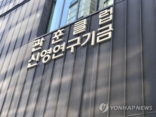 관훈클럽